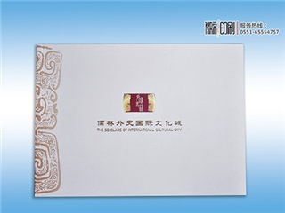 宣傳畫冊