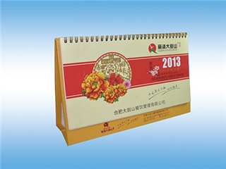 臺(tái)歷、掛歷、對(duì)聯(lián)
