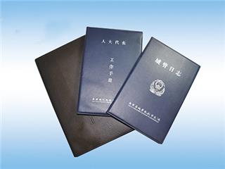皮革筆記本