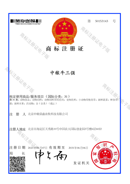 �ж�ţ����(qi��ng)�̘�(bi��o)ע��(c��)�C��