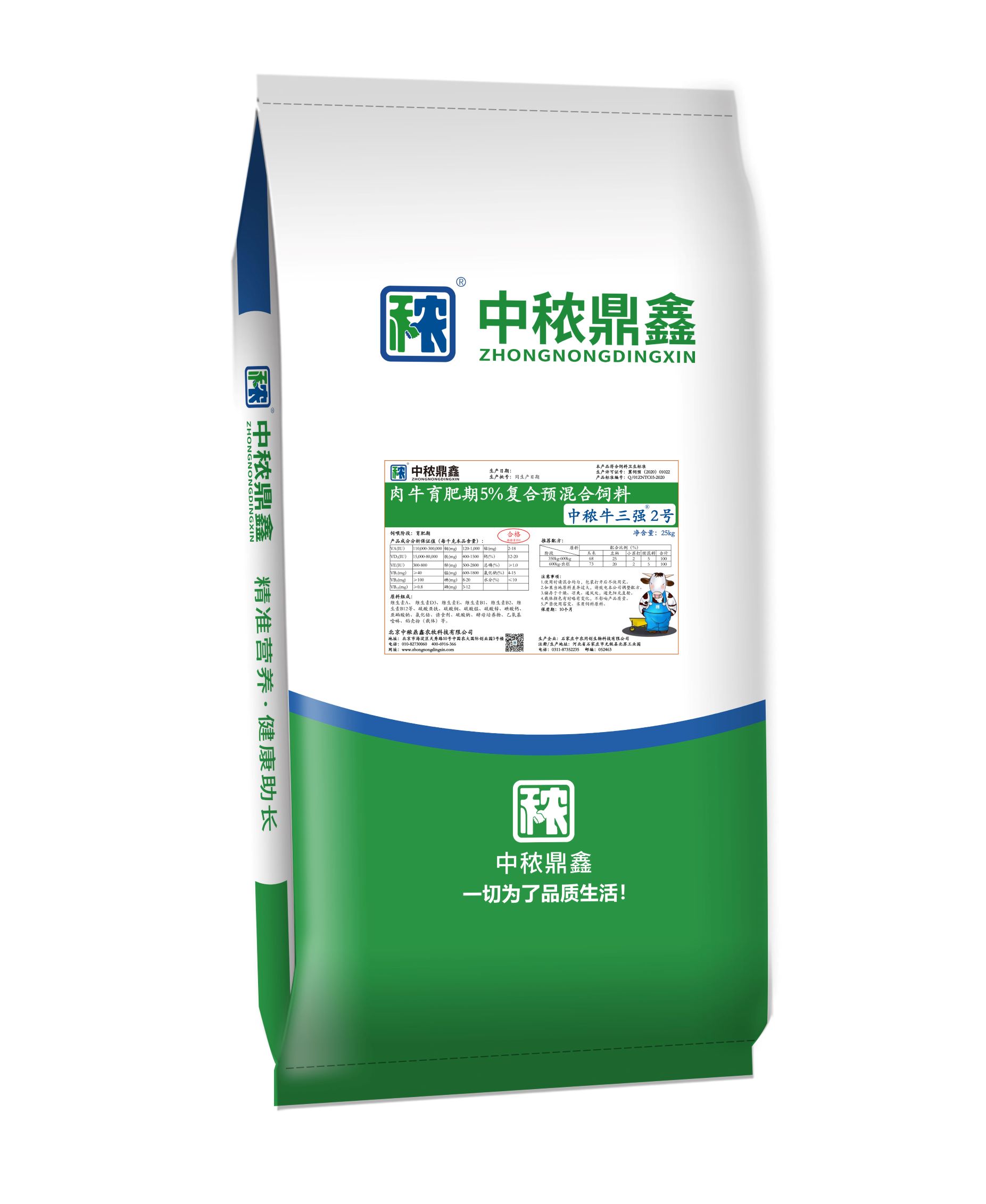 ��ţ������5���ͺ��A������-�С�