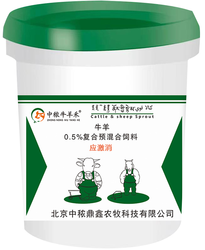 ţ��0.5���ͺ��A������-������